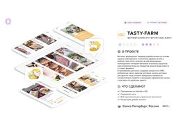 E-commerce фермерских товаров - Tasty Farm