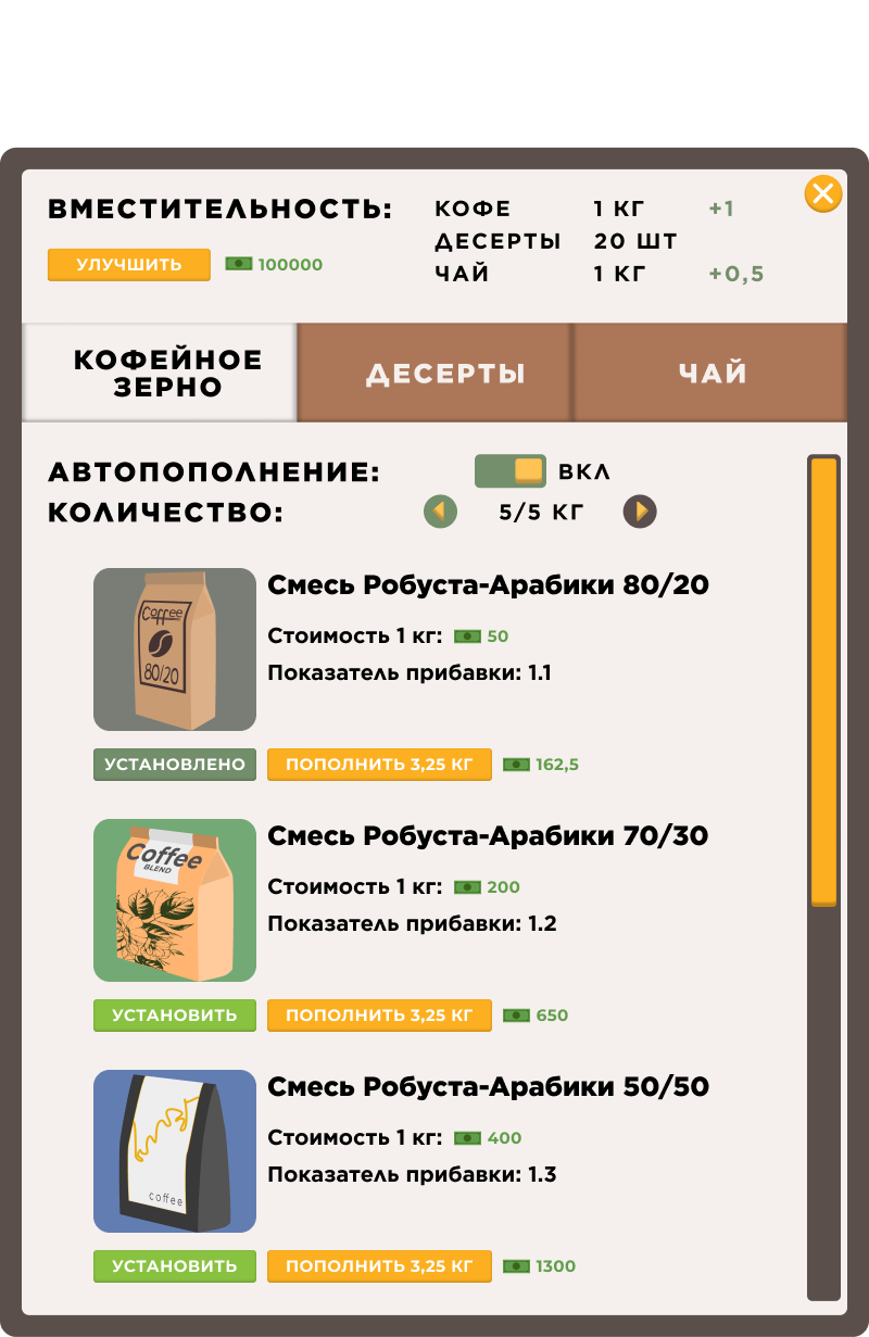 склад.png