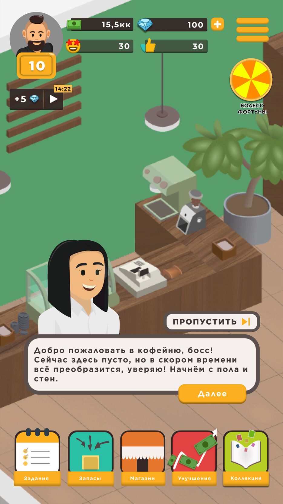 интерфейс.png