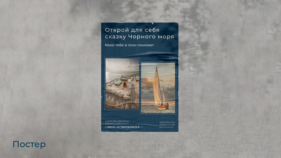 презентация финал-08.png