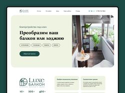 LuxeБалкон - остекление балконов и лоджий