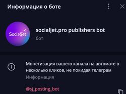 Телеграм бот
