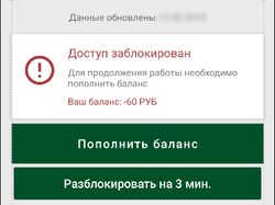 Доработка приложения для управления арендой гаджетов