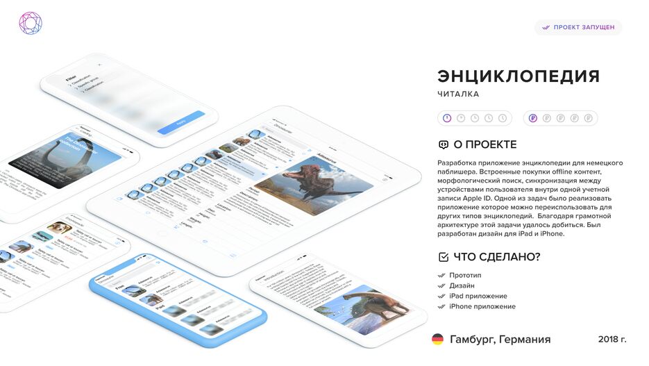 Энциклопедия.png