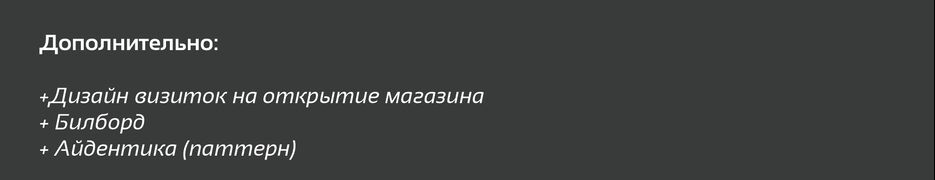 Монтажная область 1_2.png