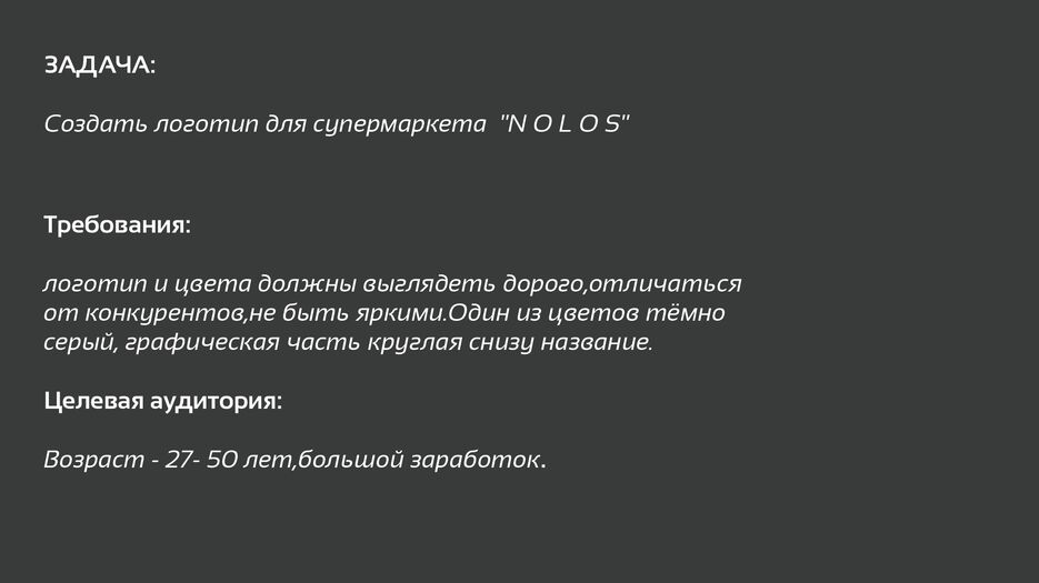 Монтажная область 1_1.png