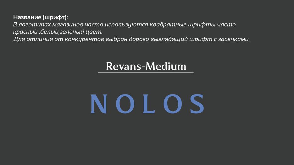 Монтажная область 1_4.png