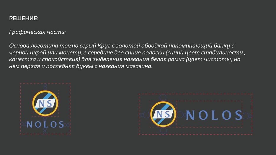 Монтажная область 1_3.png