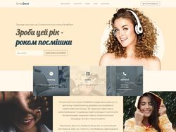 Стоматология