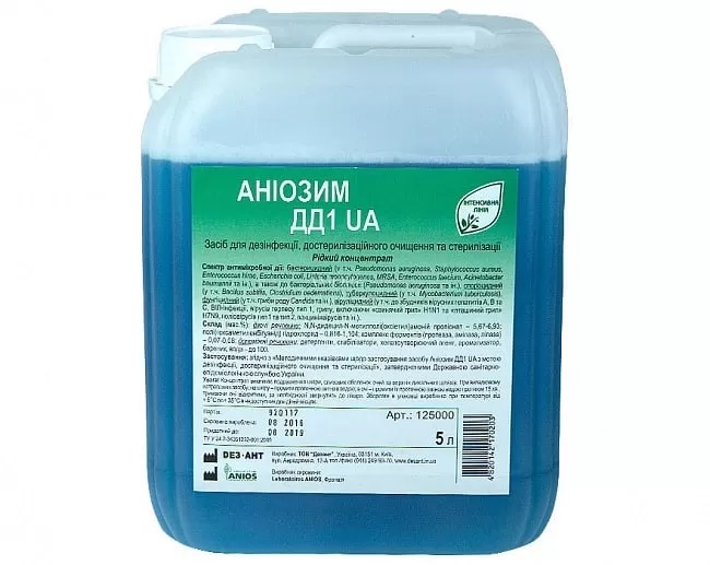 anyozym.A4fyV.jpg