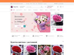 FlowerShop - интернет магазин доставки цветов