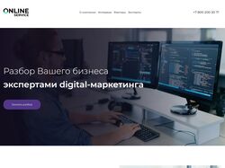 Online-Service - Лендинг компании по созданию сайтов