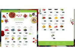 Berry Land