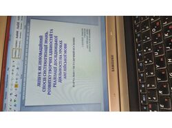 Інноваційні засоби та технології навчання англійської мови