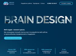 BRAIN DESIGN