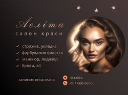 приклад банерів для салону краси