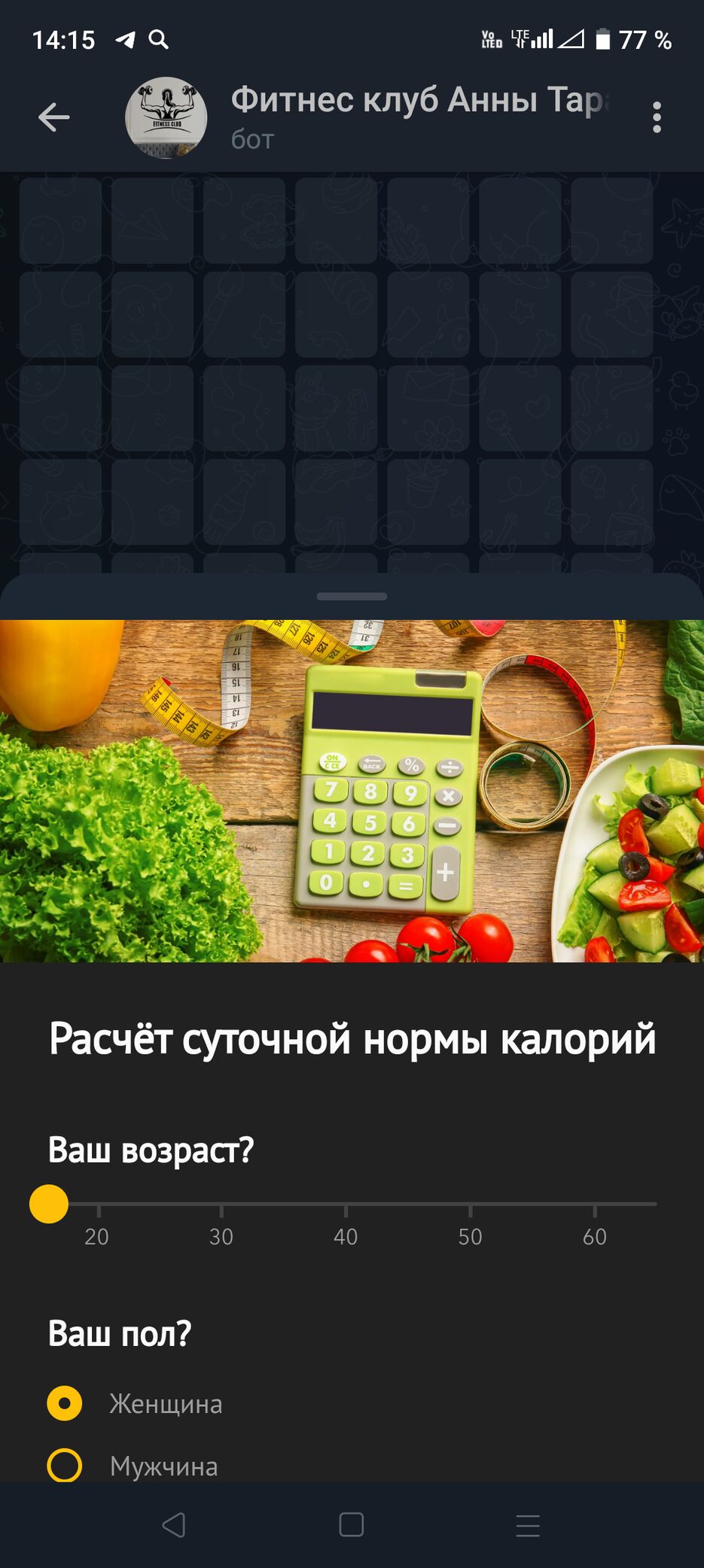 Screenshot_20230430-141553.png