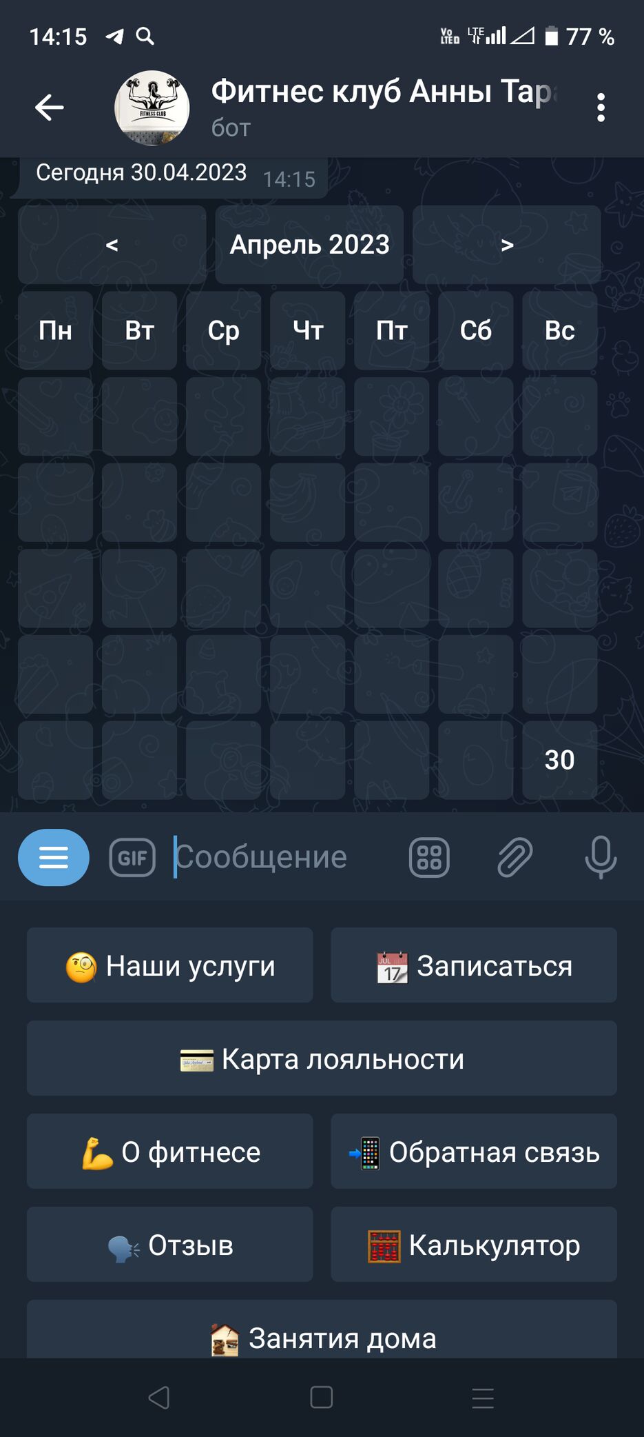 Screenshot_20230430-141540.png