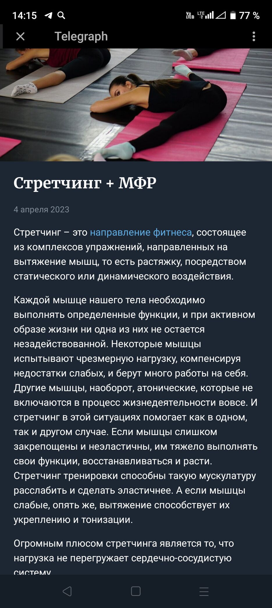 Screenshot_20230430-141526.png