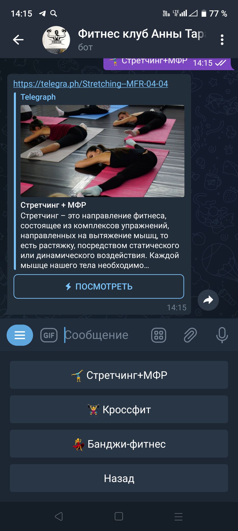 Screenshot_20230430-141516.png