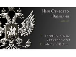 Визитки
