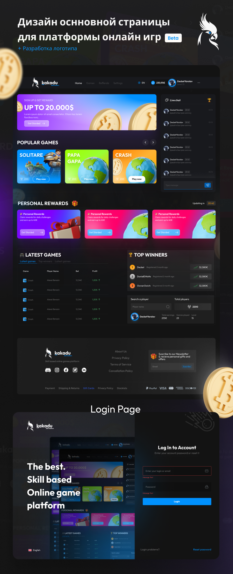 portfolio.png