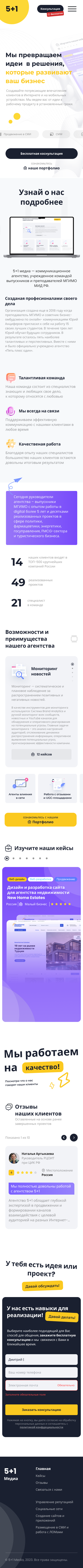 Mobile version.png