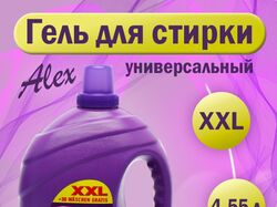 Карточки товара для wildberries