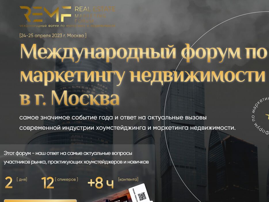 Без имени-2.png