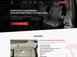 Верстка лендинга + адаптив