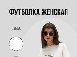 Карточки товаров для маркетплейсов