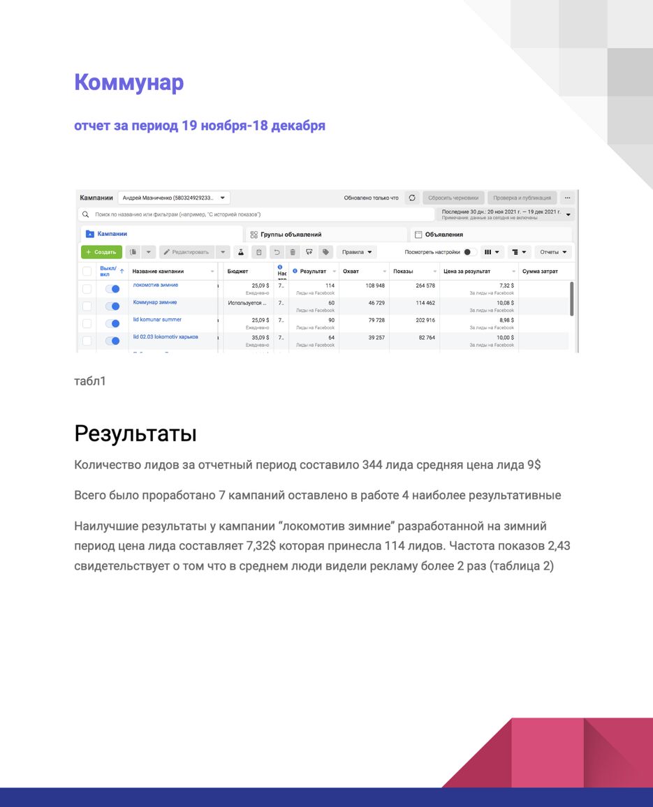 Снимок экрана 2023-05-01 в 12.53.33.png