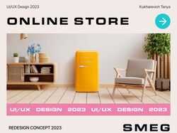 SMEG  Online Store Redesign