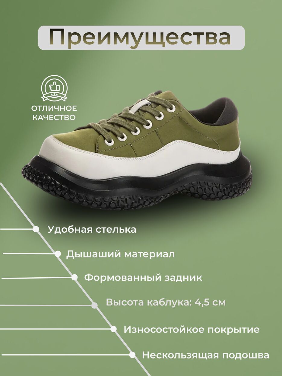кросовки 3г.png