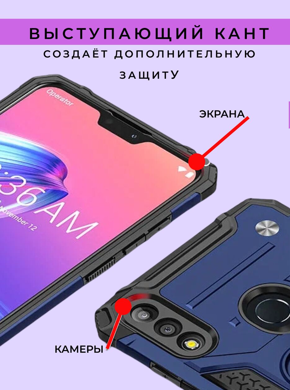 чехол3.png