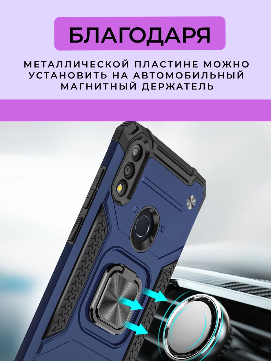 чехол5.png
