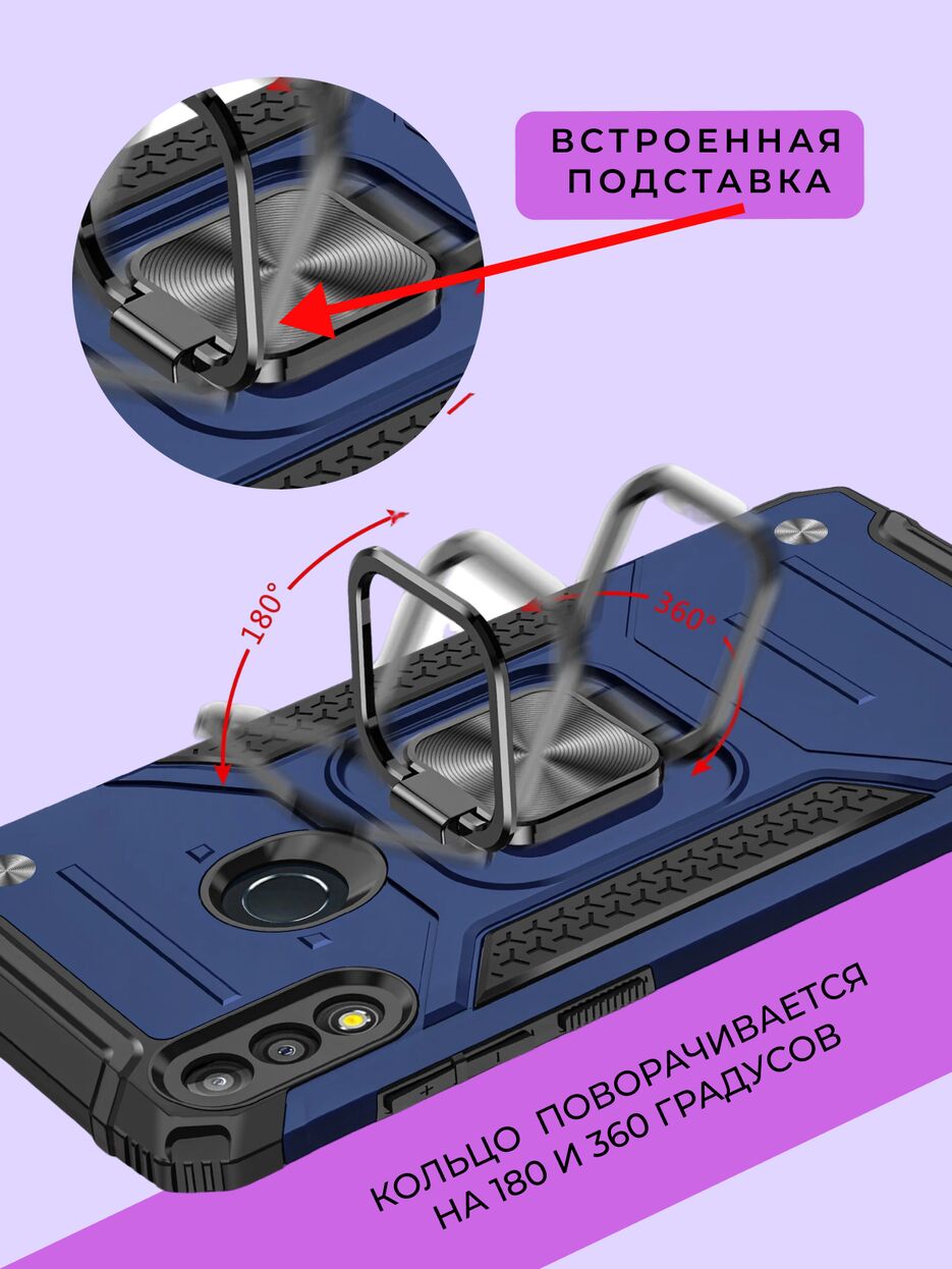 чехол2.png