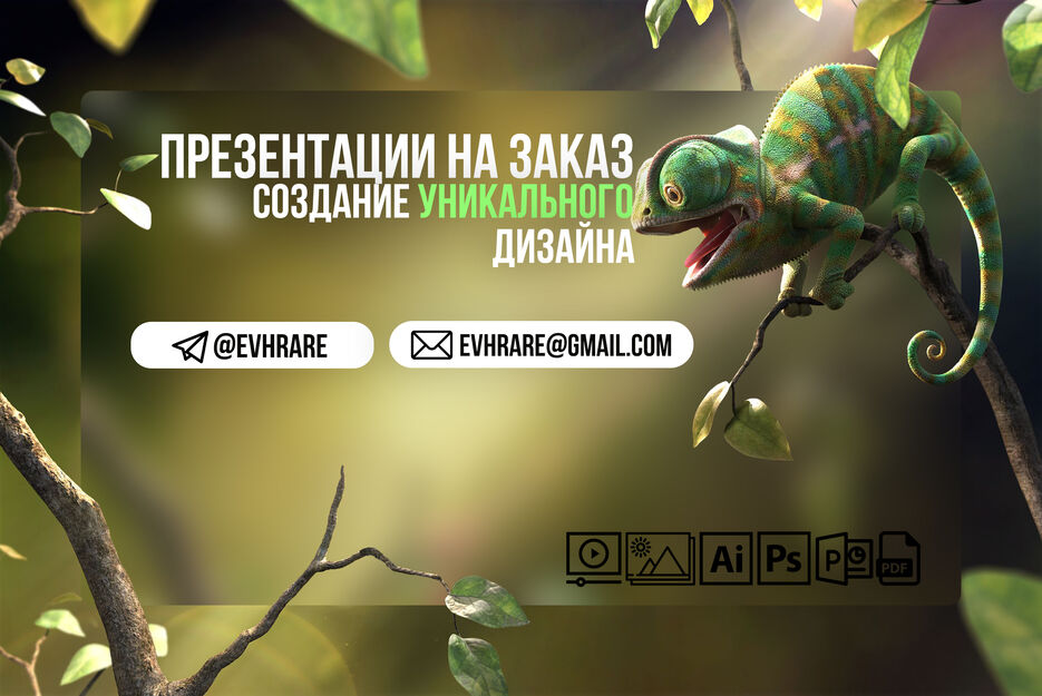 ПРОЕКТ ГОТОВЫЙ!!! УРА копия.jpg