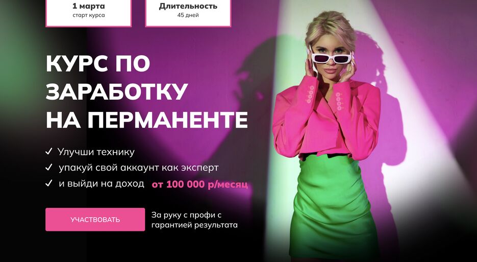 Снимок экрана 2023-05-01 в 17.44.21.png