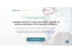 Маркетинговое агенство