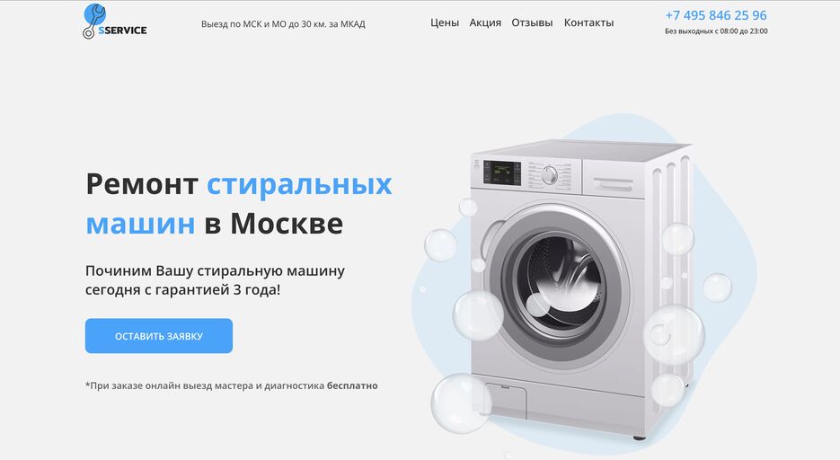Снимок экрана 2023-05-01 в 17.48.01.png