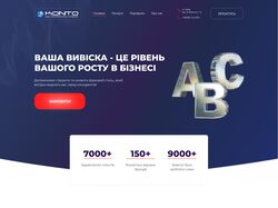 Дизайн для рекламной мастерской Конто