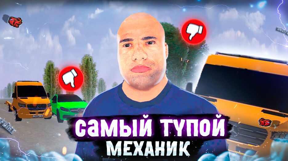 превью пнг бр.png