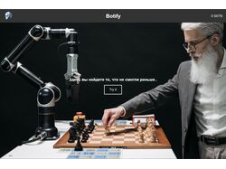 Botify