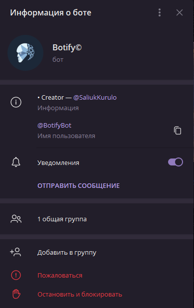 Снимок экрана 2023-05-01 201455.png