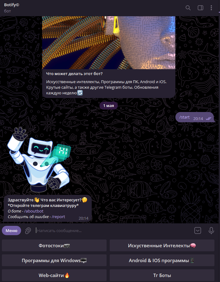 Снимок экрана 2023-05-01 201603.png