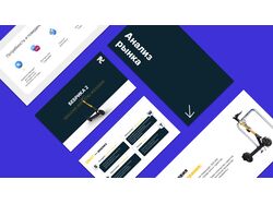Разработка дизайна презентации в PDF и PowerPoint