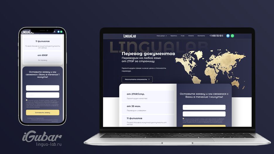 lingua-lab.ru.png