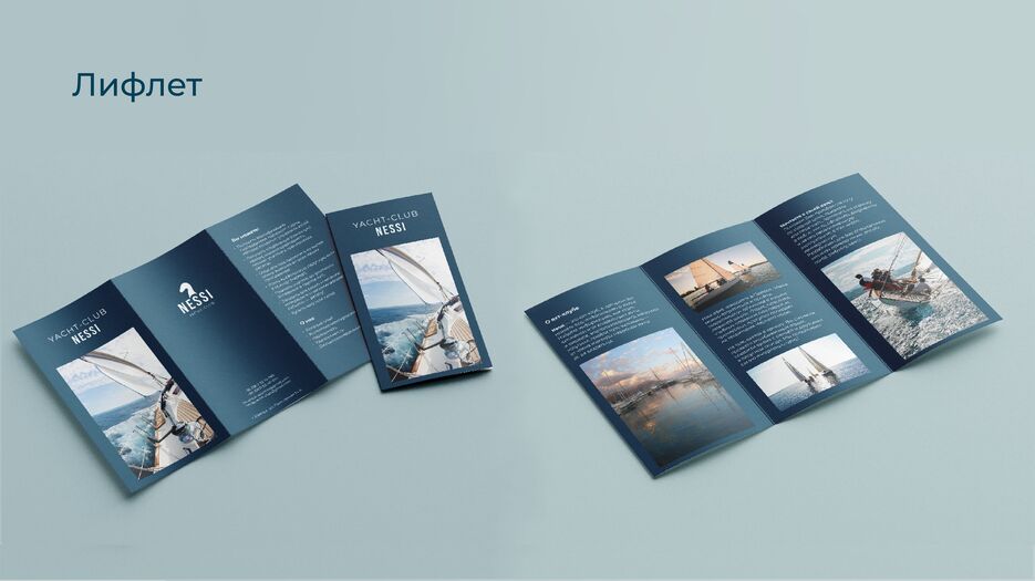 Brochure.png