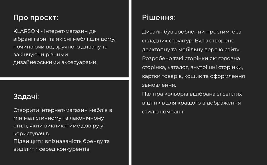 Про проєкт.png